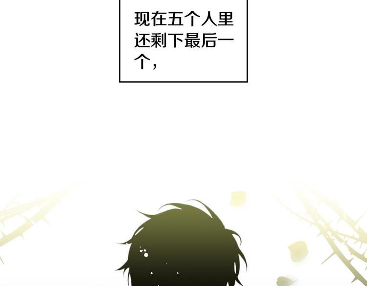 第18话 奖赏101