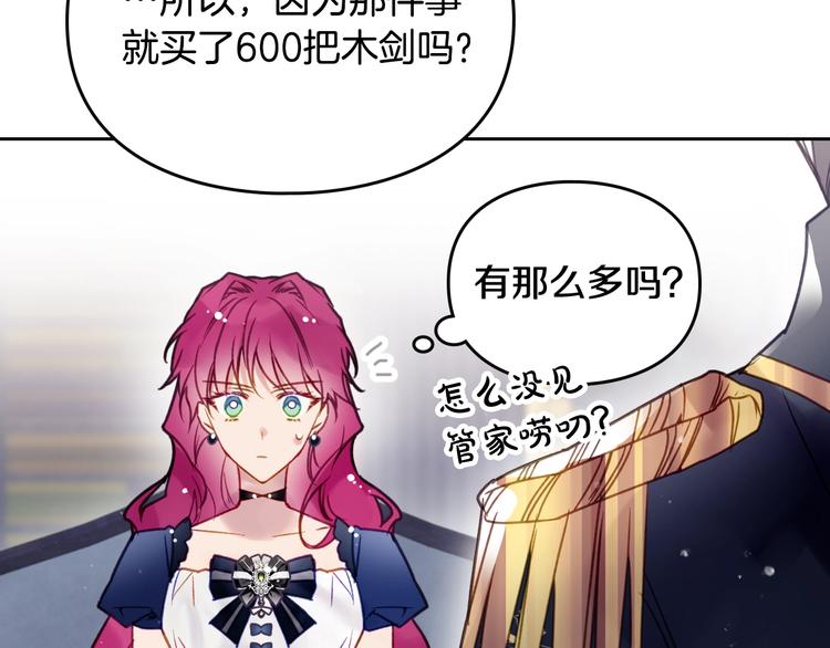 第50话 女儿的杀手鐗55