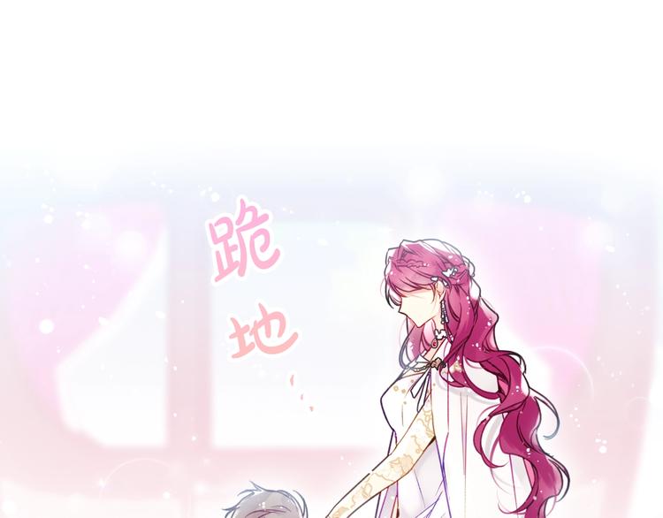 第47话 攻略年下的快乐27