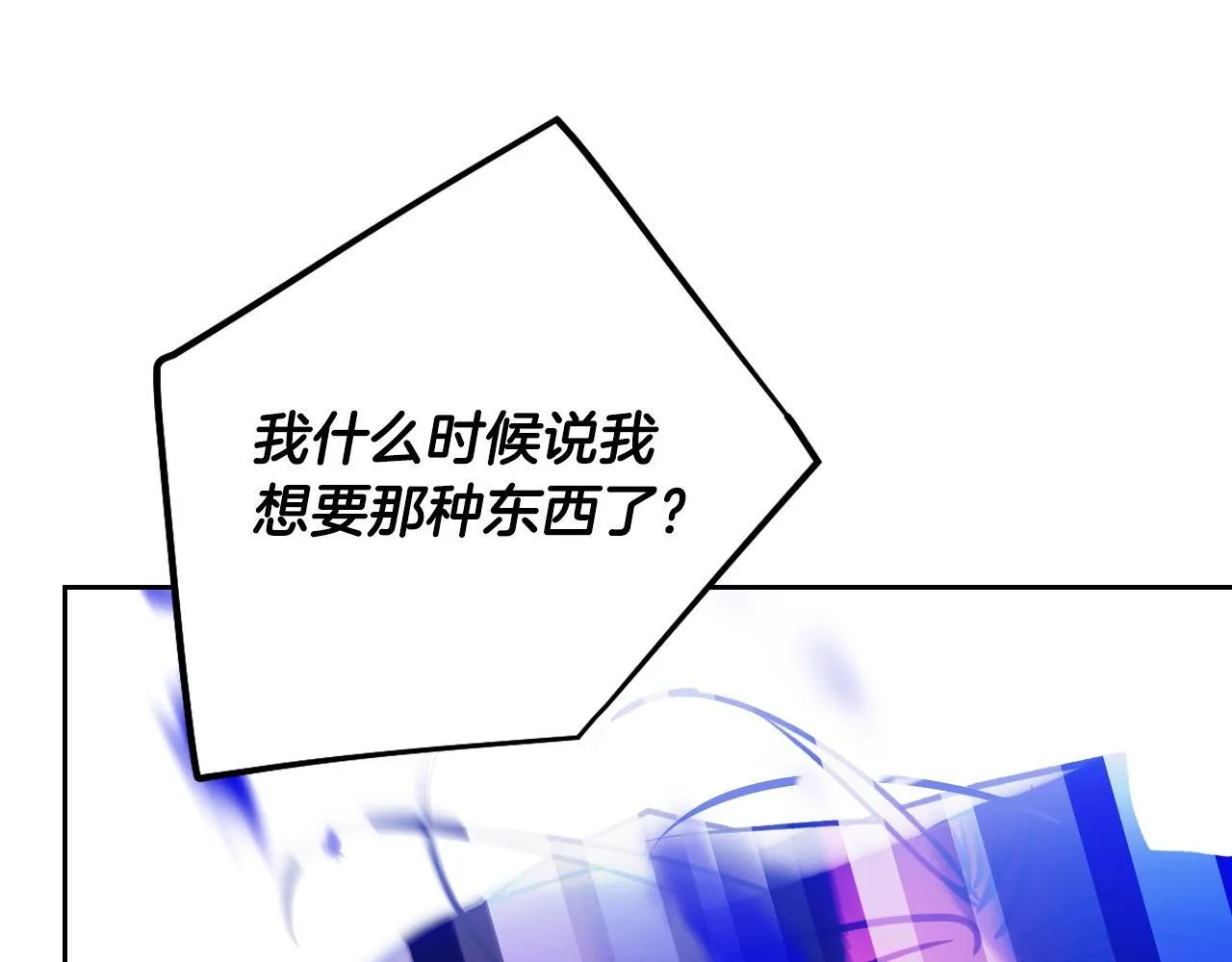 第142话 疯子141