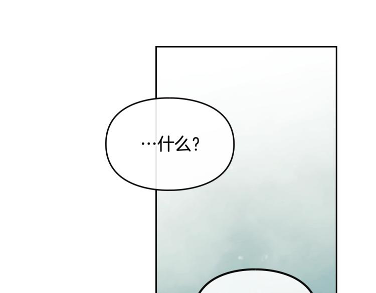 第66话 坏女人78
