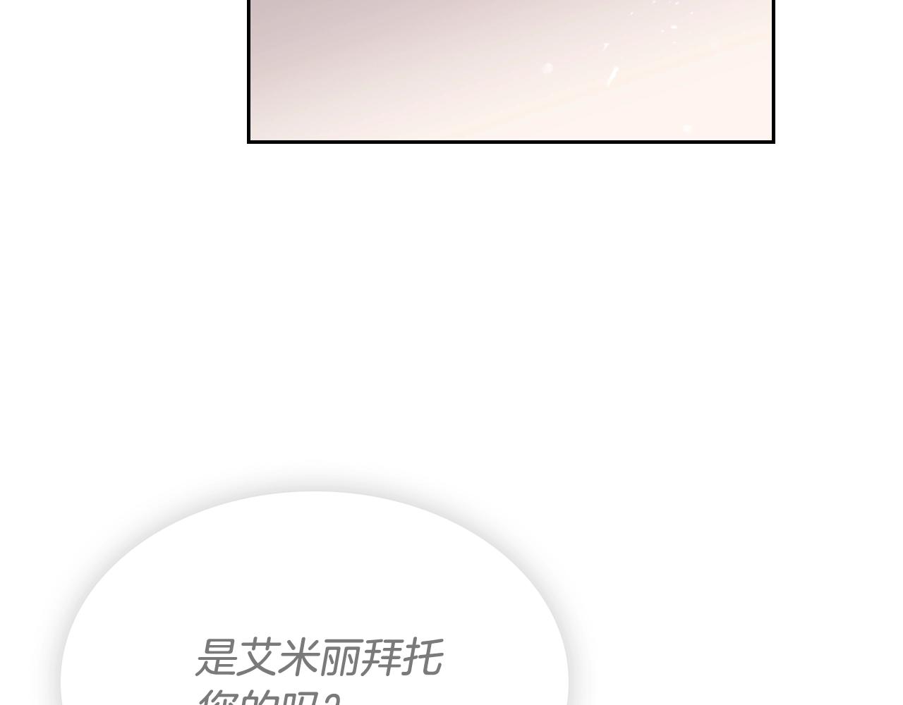 第75话 少管美女96
