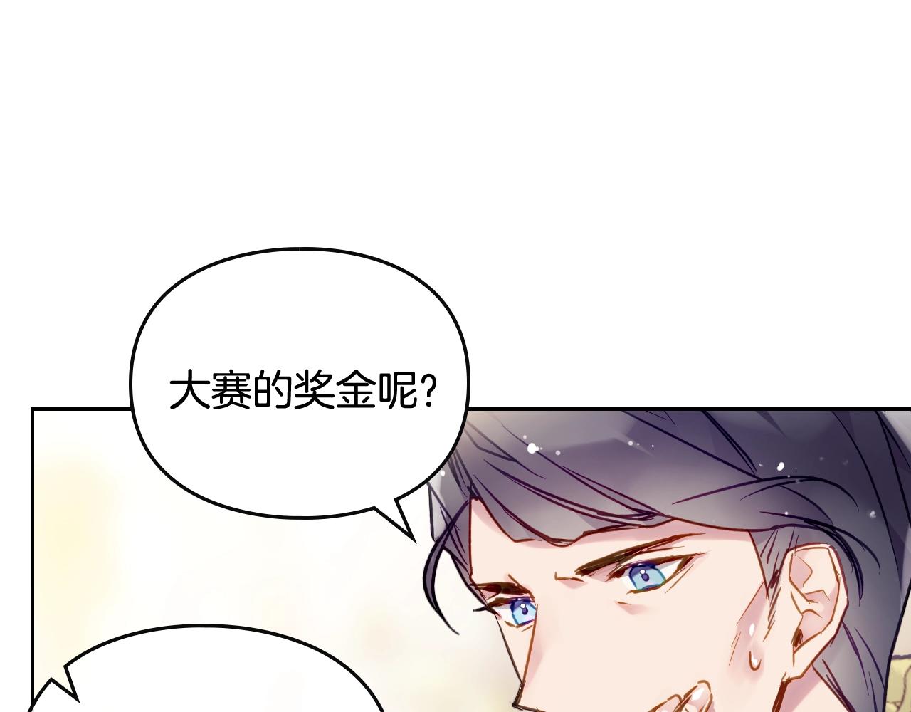 第10话 父爱如山24