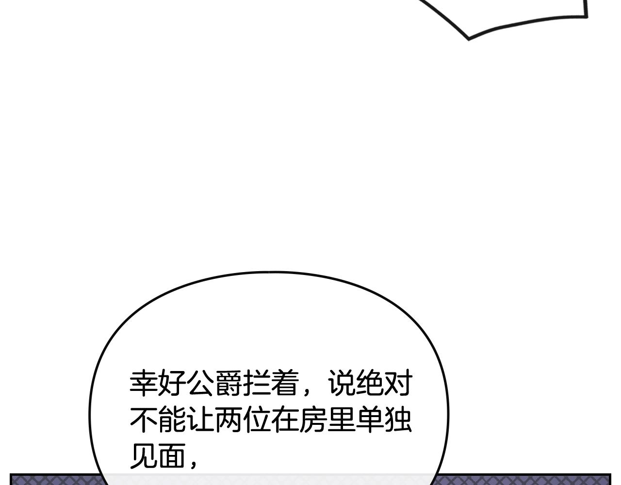 第14话 唯一的前女友61
