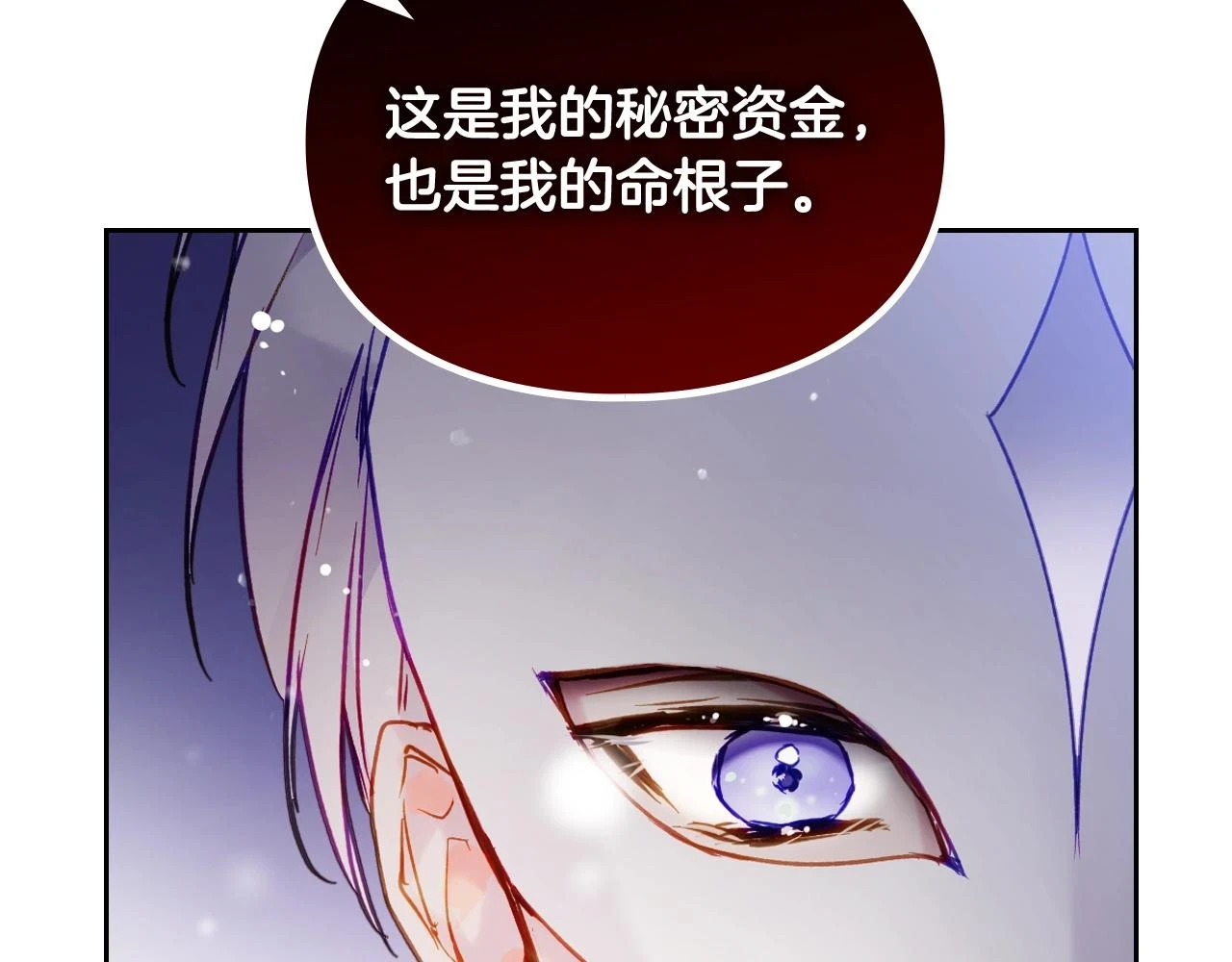 第24话 可以和我多见面吗？116