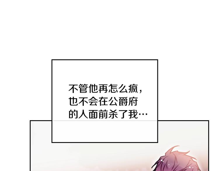 第57话 终于见面了133