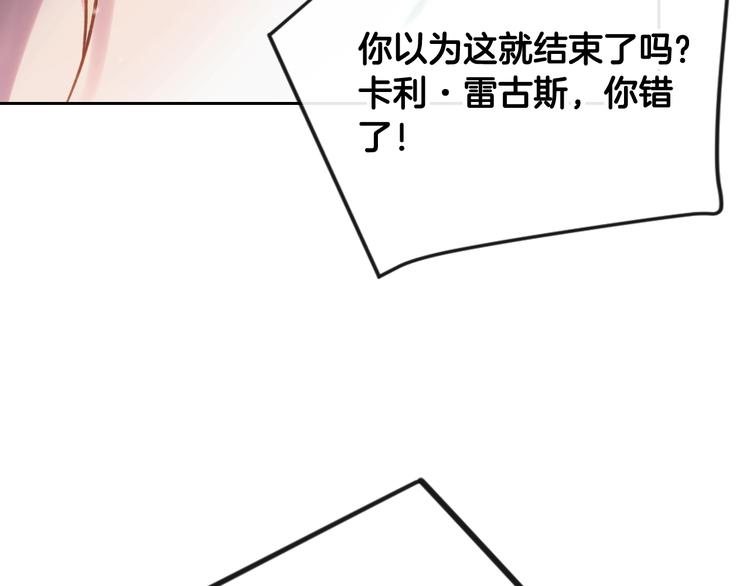 第59话 魔物来袭92