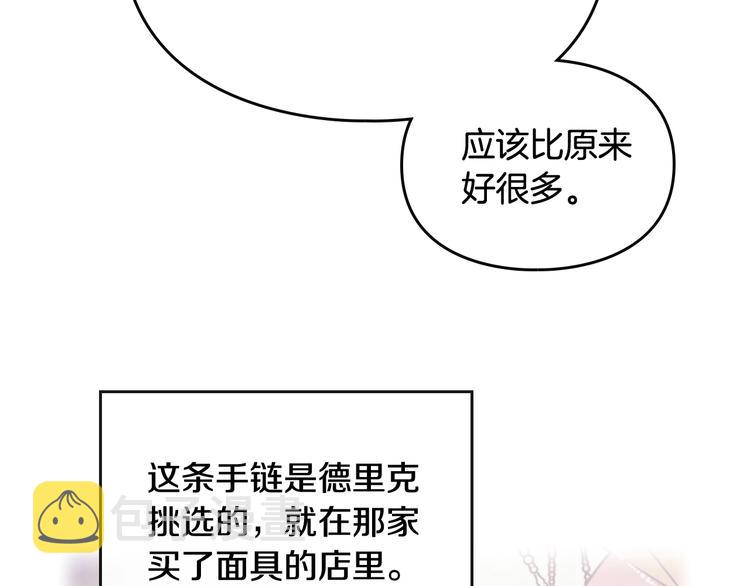 第38话 对你的处罚45