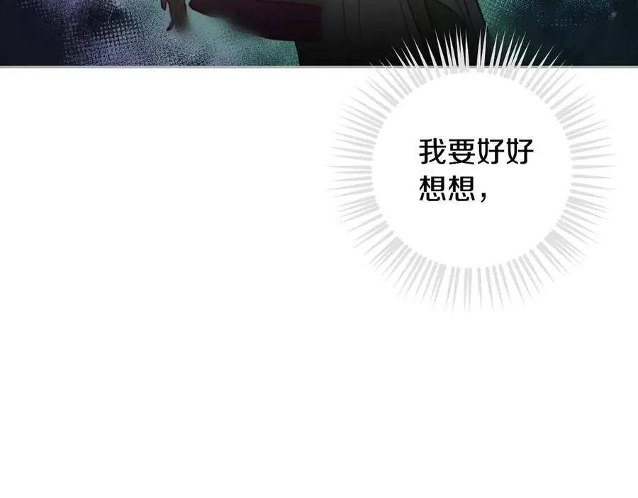 第145话 不请自来31