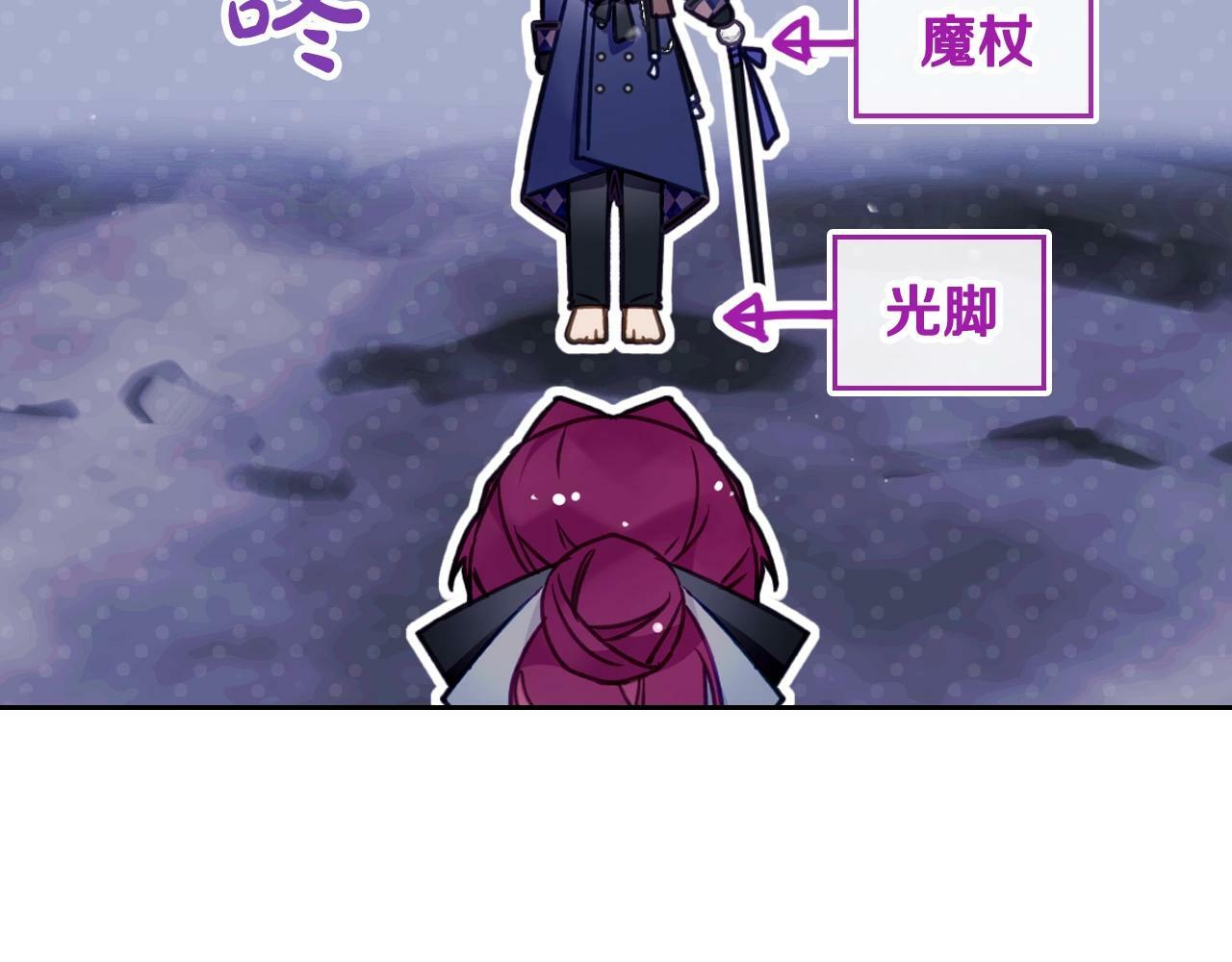 第29话 什么是真的？114