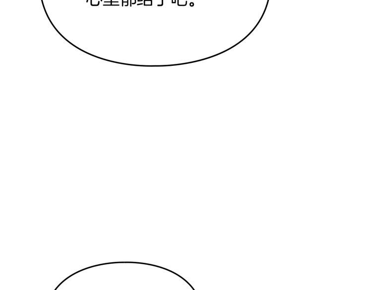 第57话 终于见面了76