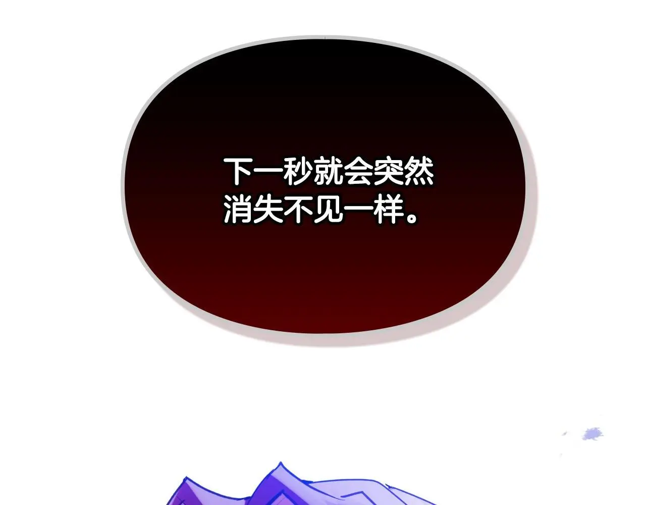 第133话 没那么坚强146