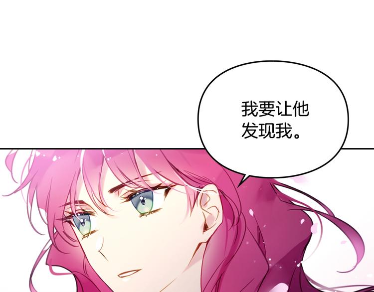 第28话 他是正确选择吗？99