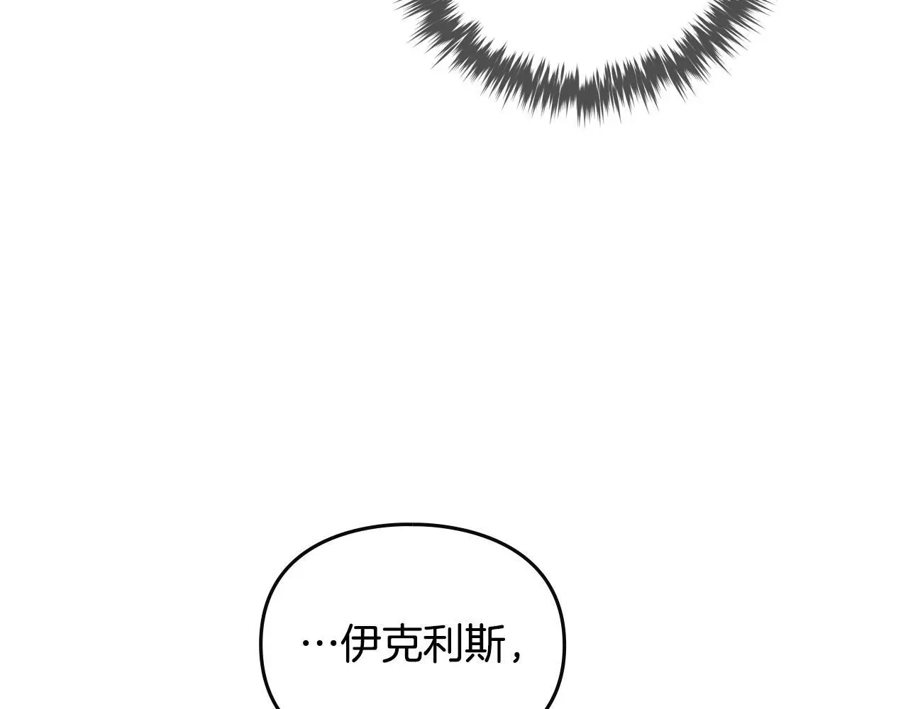第134话 达不到的100%125