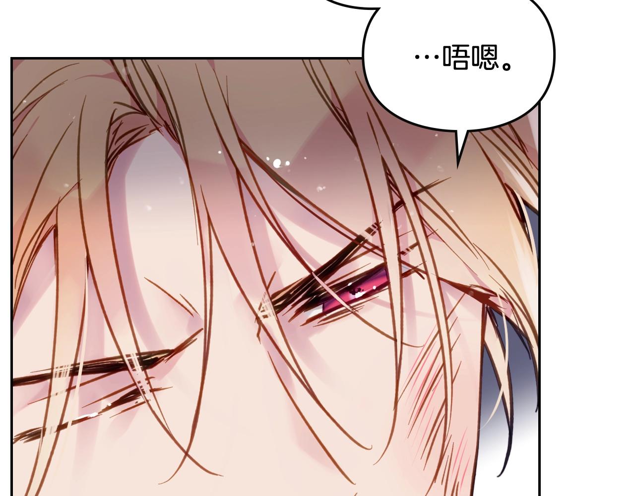第76话 无名尸18