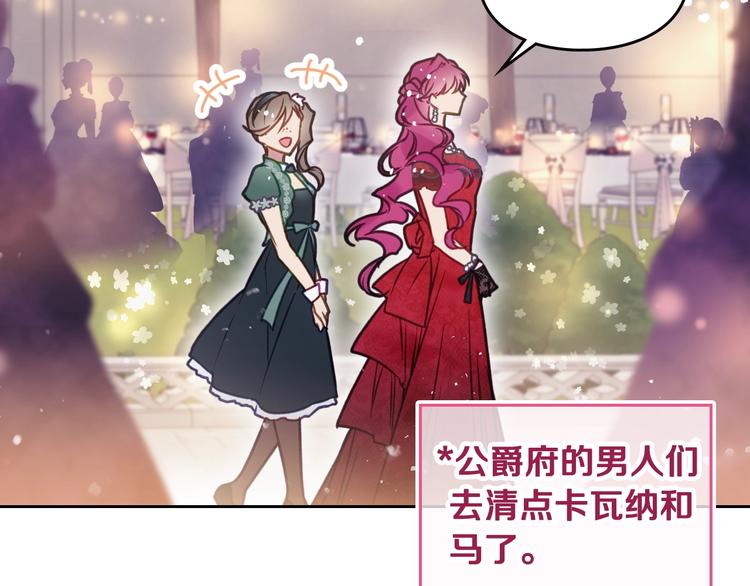 第56话 嚣张的资本91