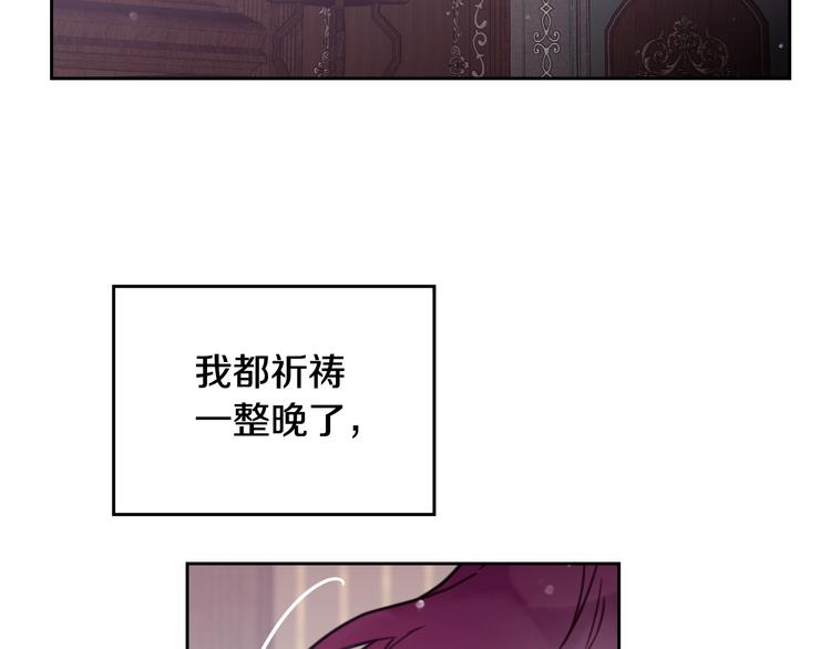第2话 结局只有死？65