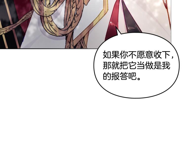 第68话 不要靠近76
