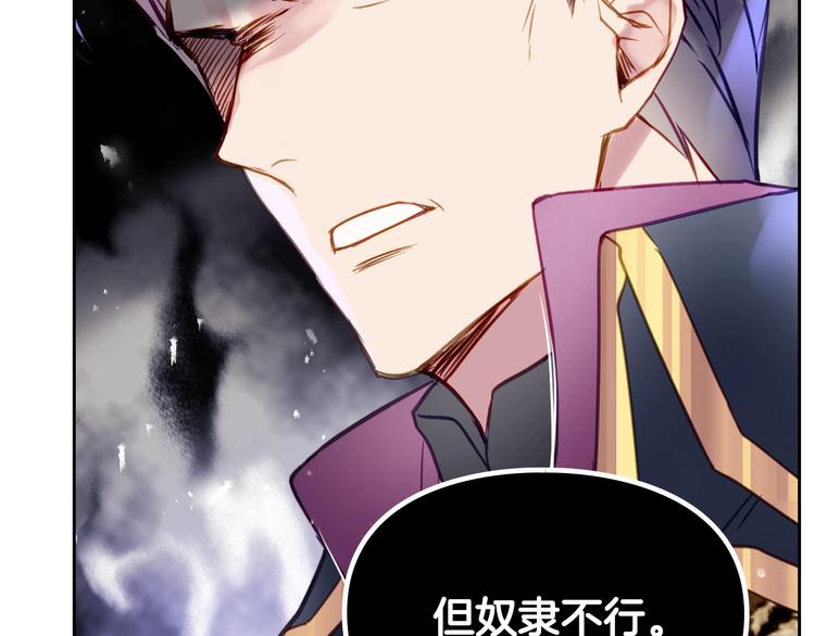 第50话 女儿的杀手鐗72