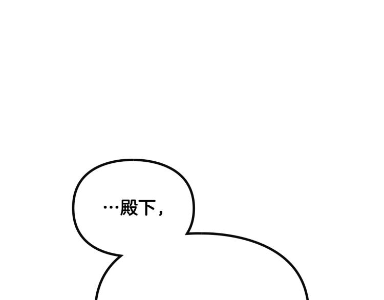 第69话 防不胜防150