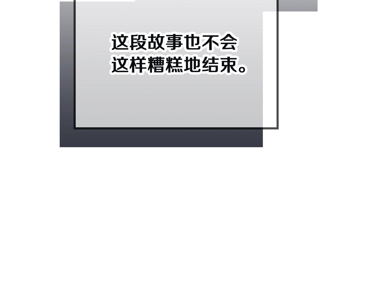 第三季第1话 掌心兔124