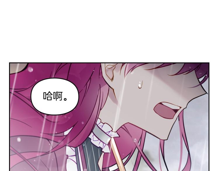 第30话 请您惩罚102