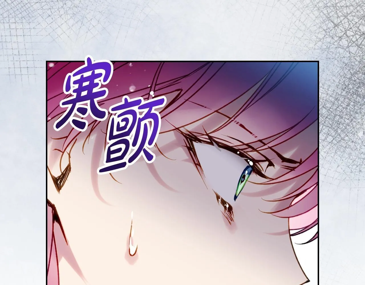 第138话 冰冷的体温15
