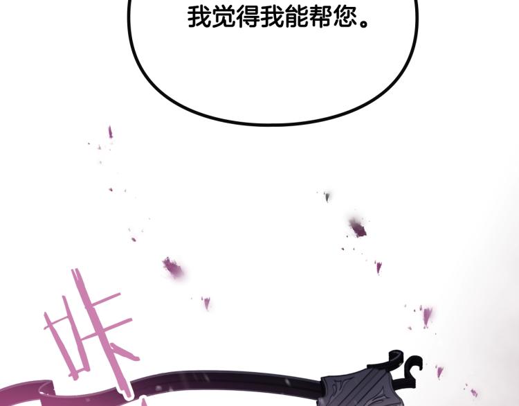 第69话 防不胜防151