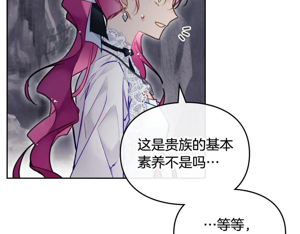 第31话 牵着我87