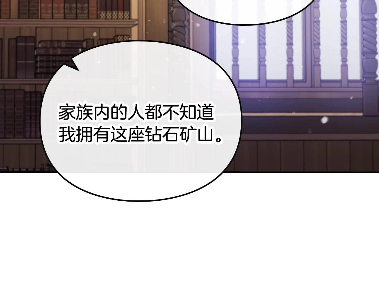 第24话 可以和我多见面吗？112