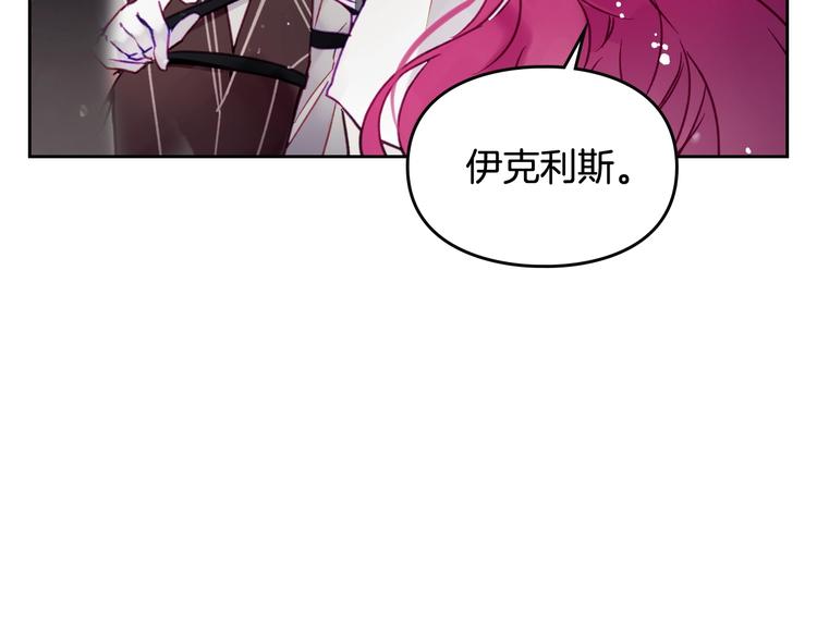 第46话 杀意79