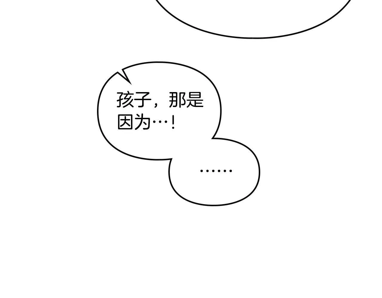 第140话 愿望118