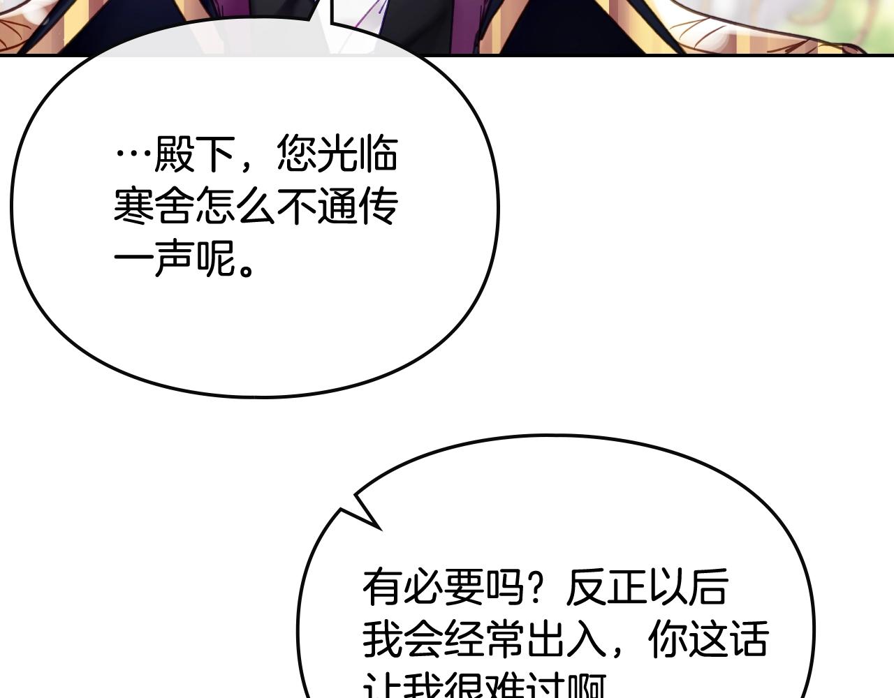 第14话 唯一的前女友18