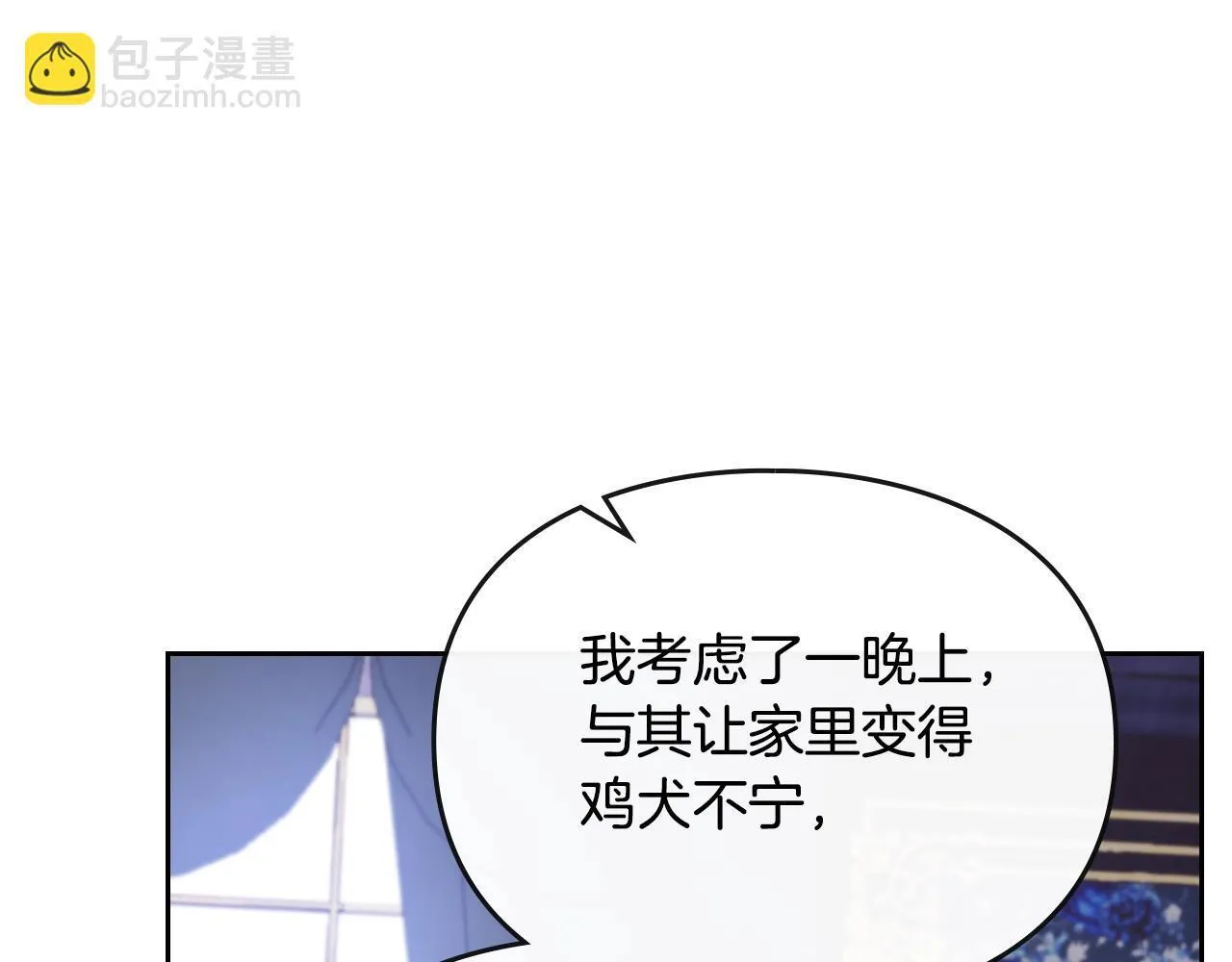 第140话 愿望110