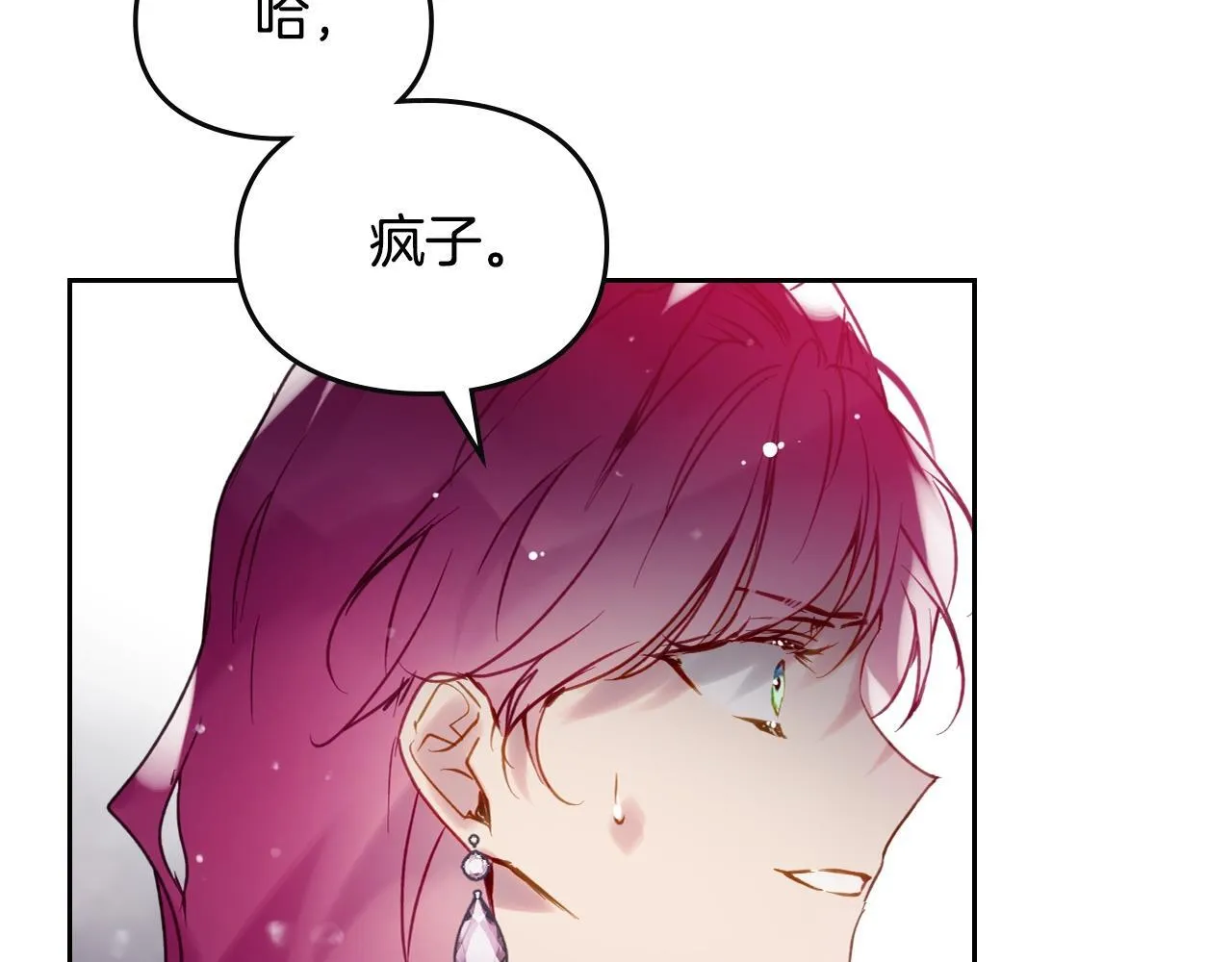 第137话 出乎意料109