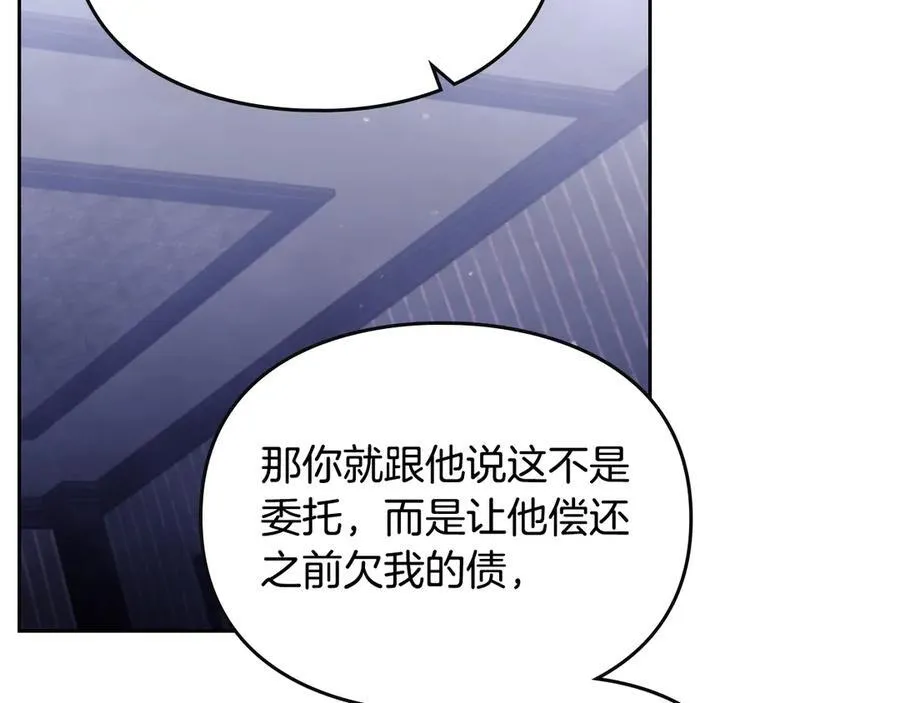 第145话 不请自来91