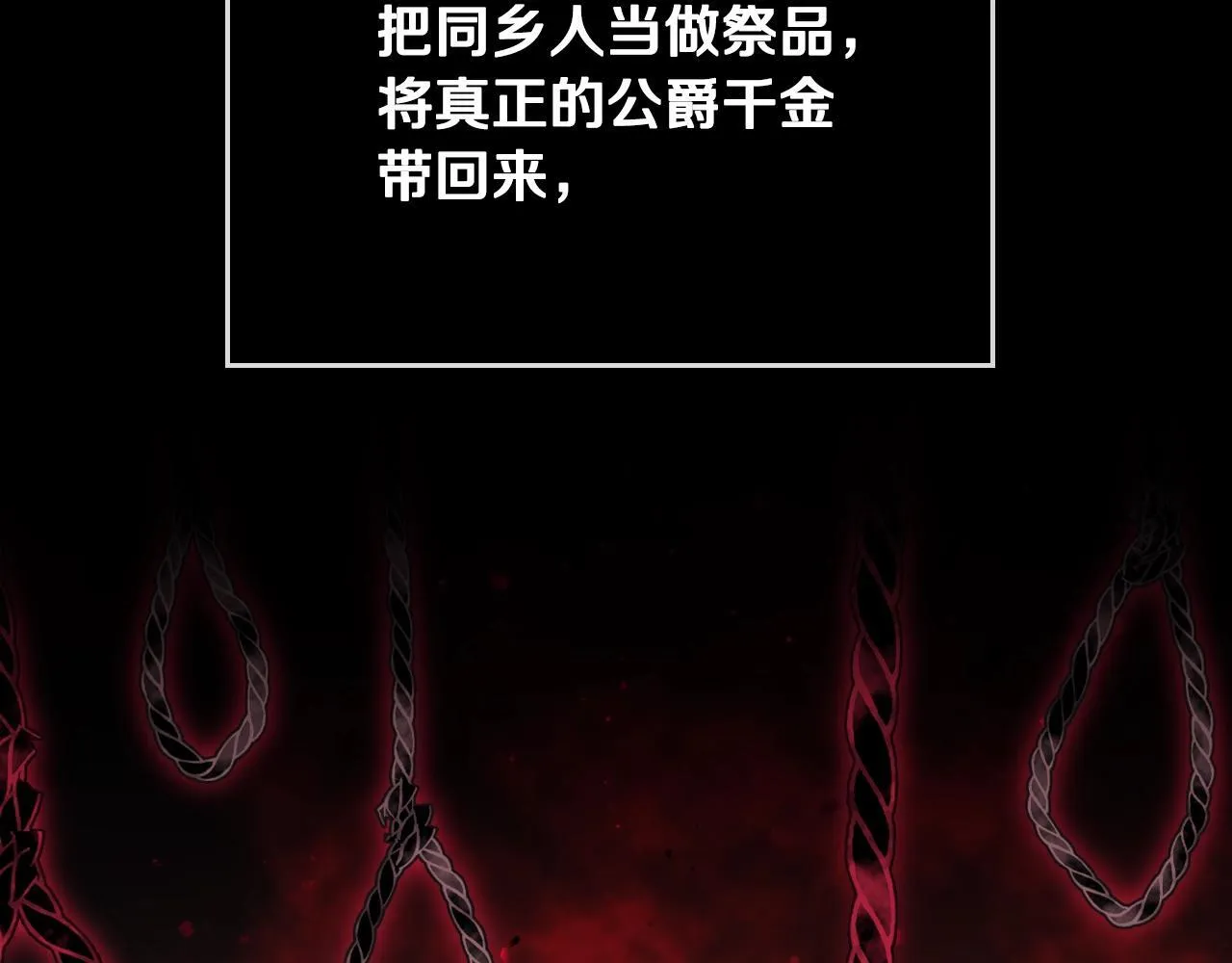 第137话 出乎意料117
