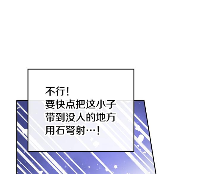 第59话 魔物来袭26