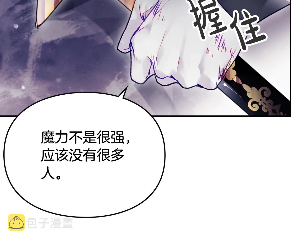 第76话 无名尸41