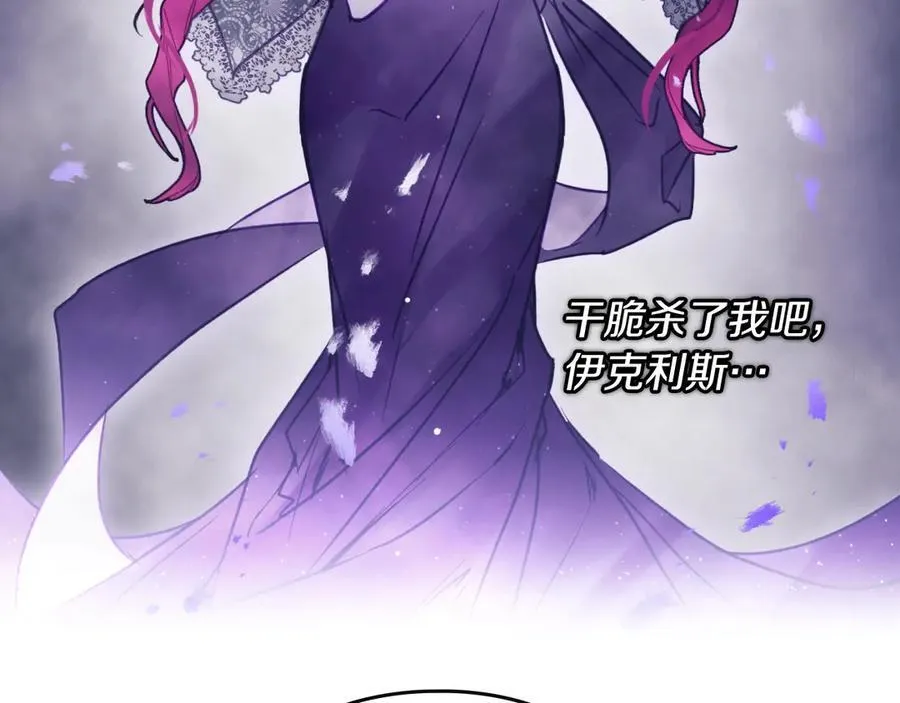 第144话 罪魁祸首135