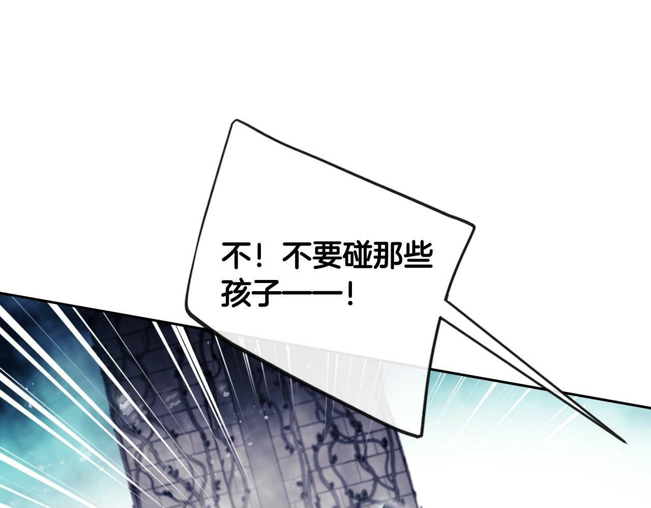 第34话 相似的眼49