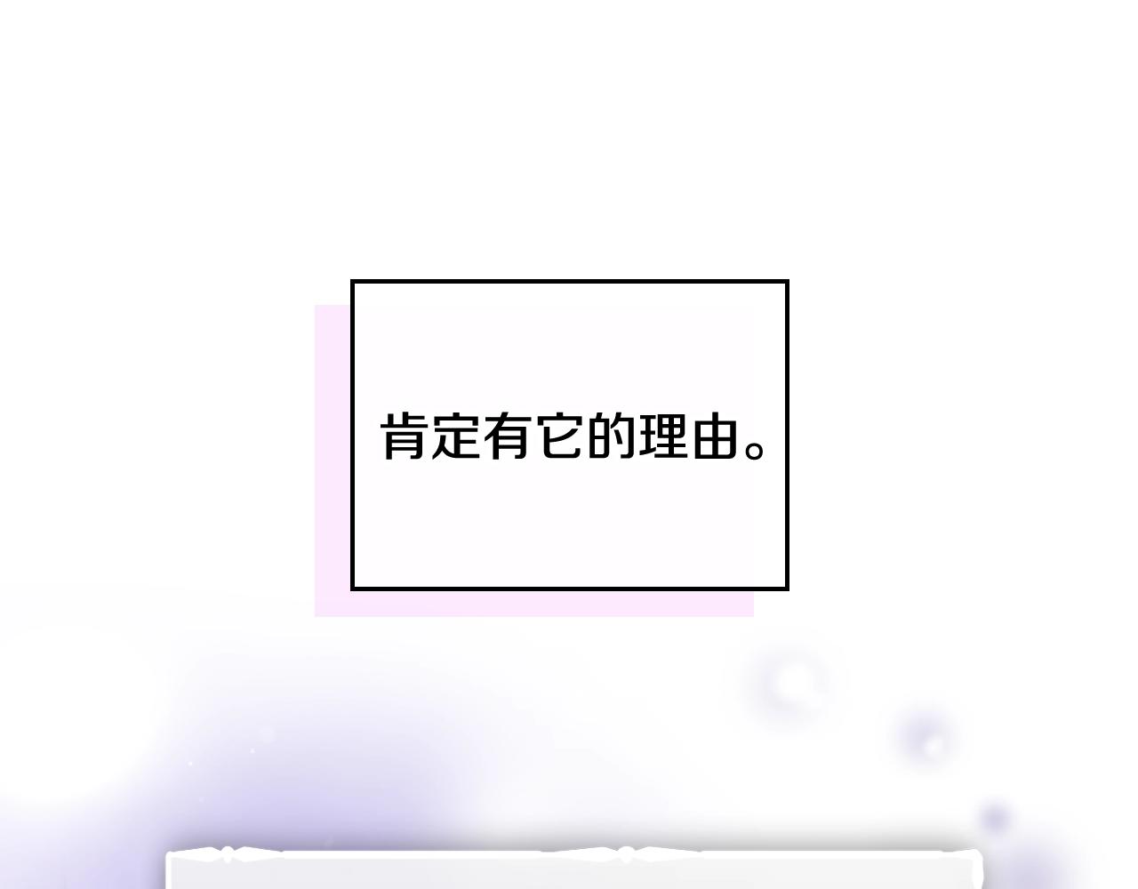 第78话 逮捕43