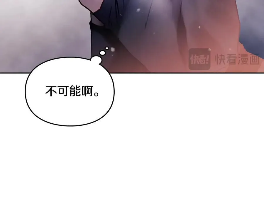 第144话 罪魁祸首43
