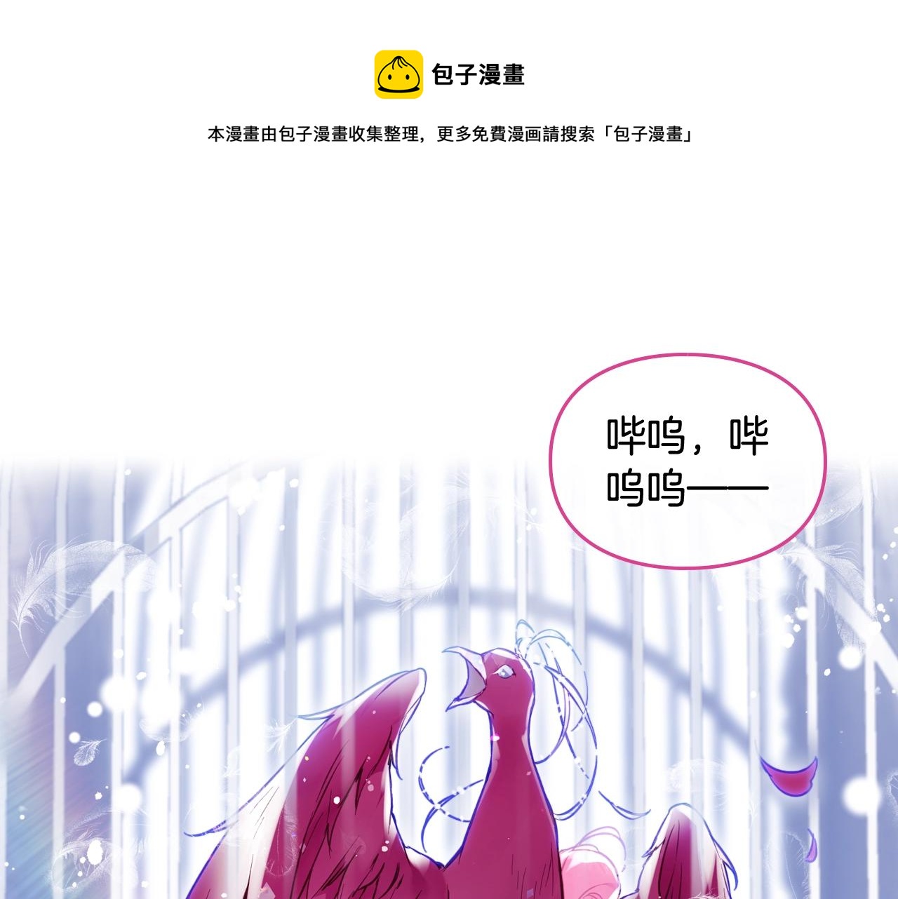 第20话 喝茶不如对线49