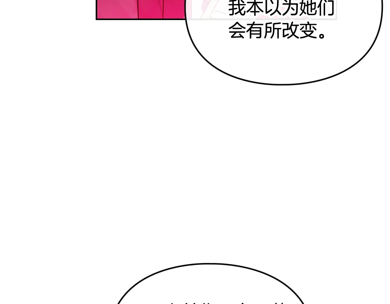 第16话 失控38