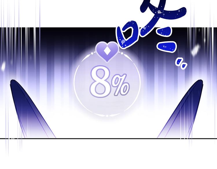 第33话 你是谁？100