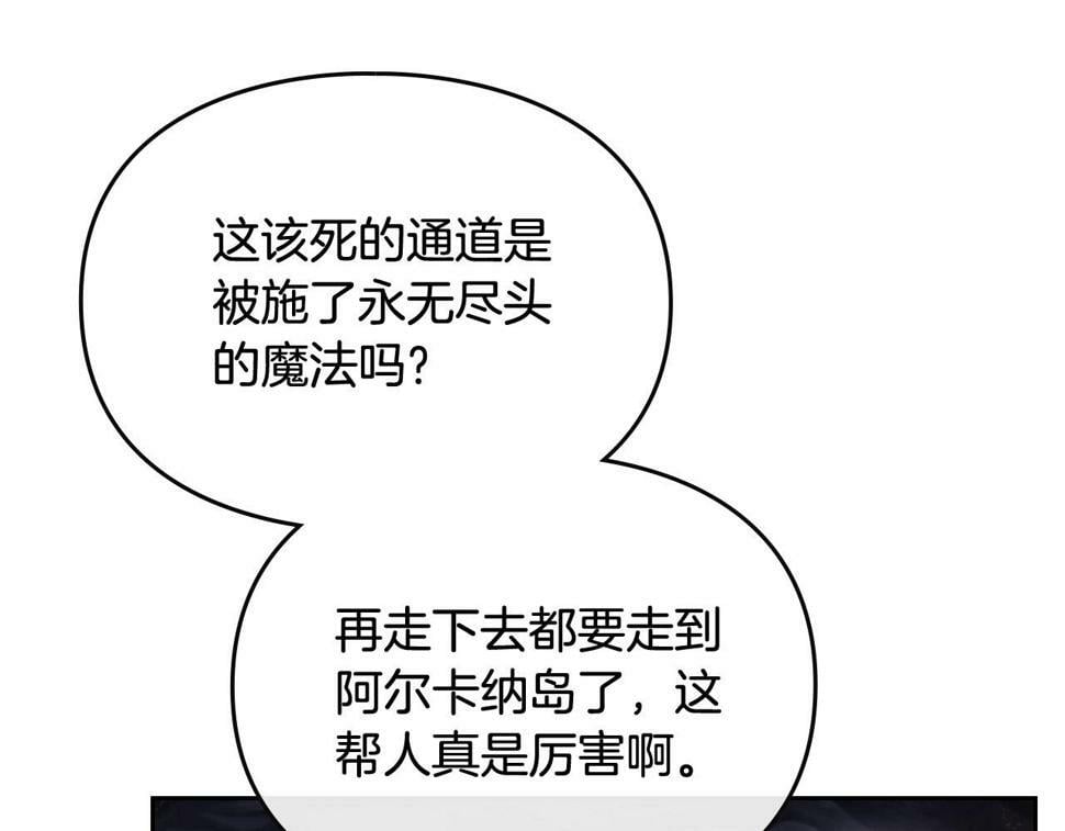 第32话 玩笑135