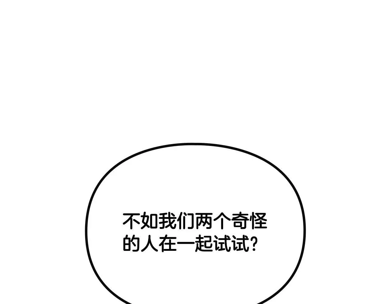 第131话 不理解…145
