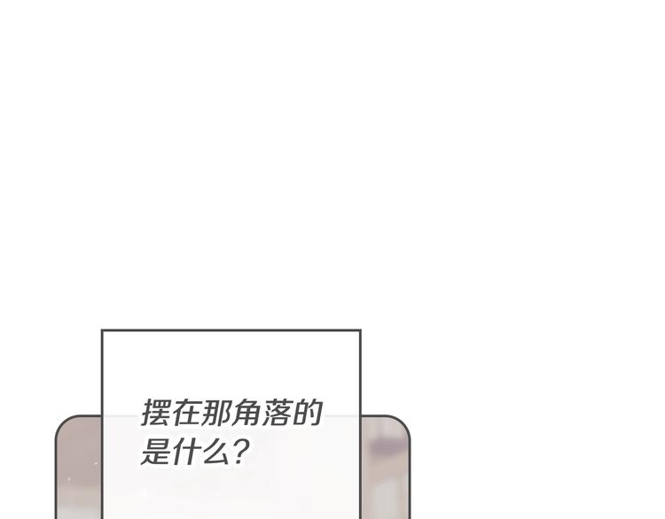 第51话 阿穆里9