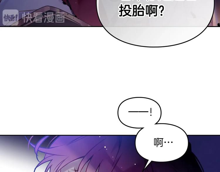 第14话 死一次试试87